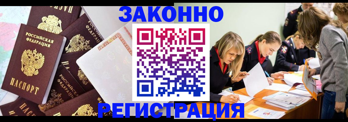 регистрация для школы в Петровск-Забайкальском